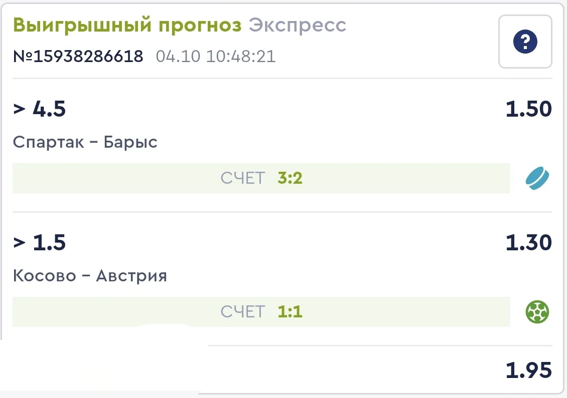 Наш БЕСПЛАТНЫЙ ЭКСПРЕСС 🚂
