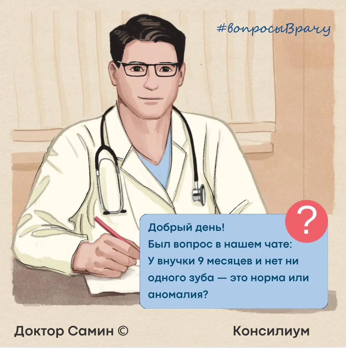 Добрый день!