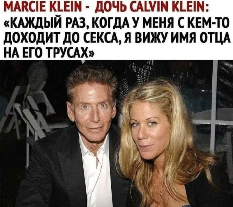 Папа бдит