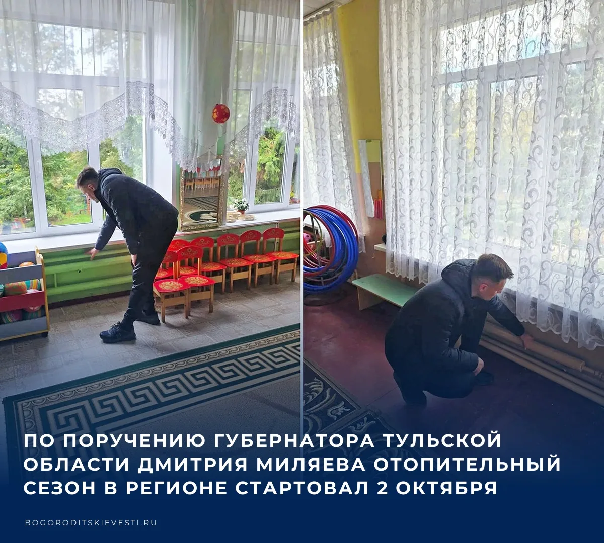 #Сделано