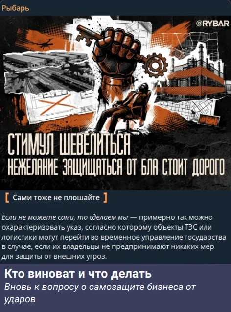 Работа над ошибками
