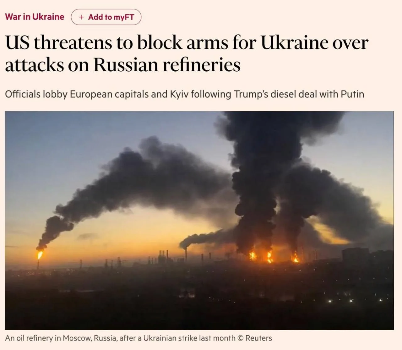 📰США угрожают прекратить поставки оружия Украине из-за ударов по российским НПЗ, — FT
