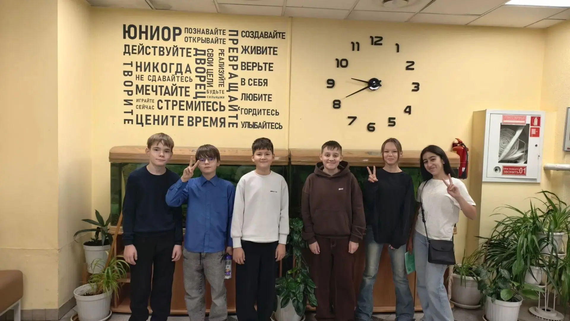 ВЫ ТОЛЬКО ПОСМОТРИТЕ НА 6 «А» КЛАСС! 👏14 октября в Доме детского творчества «Юниор» пр...