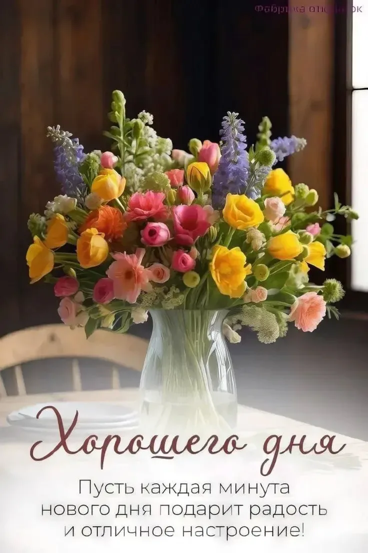 💐ЖИВАЯ СКАЗКА 💐