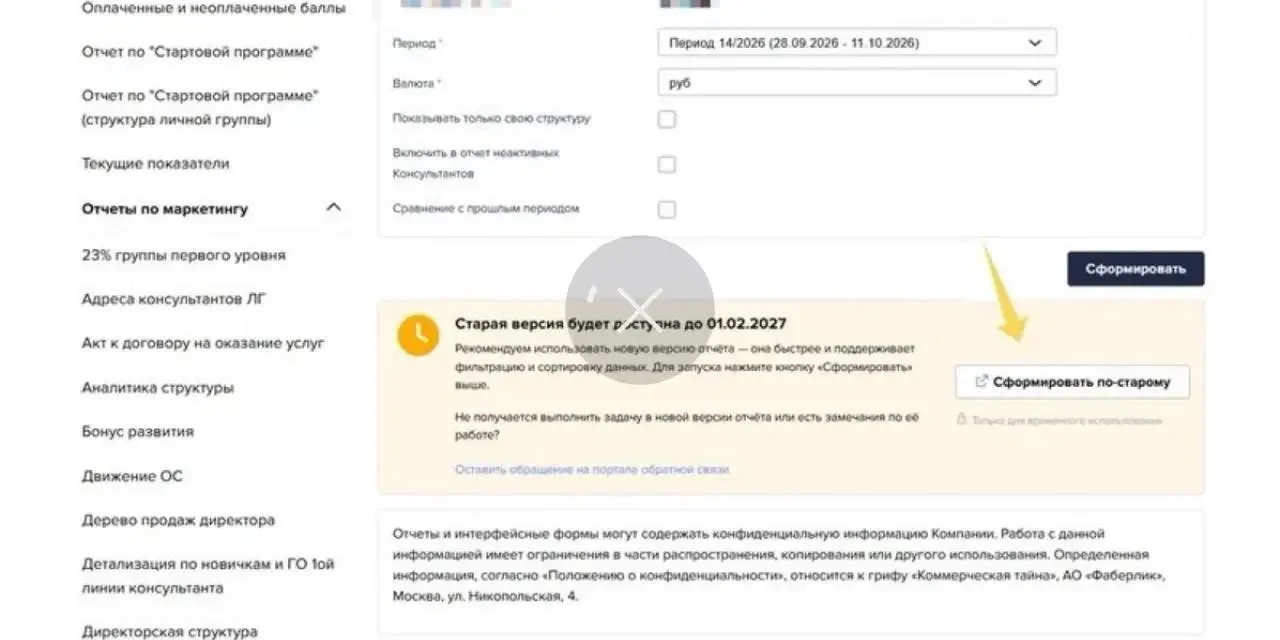 Коллеги, давайте подытожим про все продления с учетом вопросов, которые сегодня возникли :