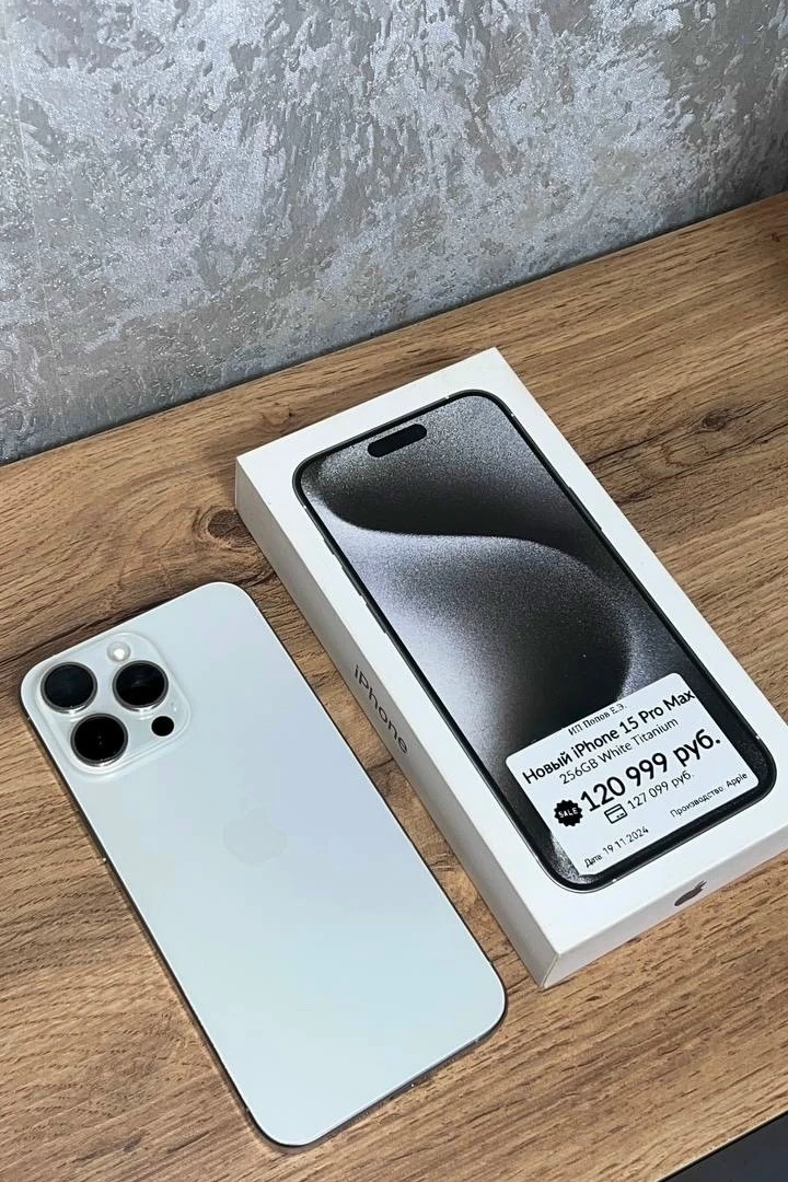 Продам iPhone 15 Pro Max 256 ГБ, б/у, Донецк