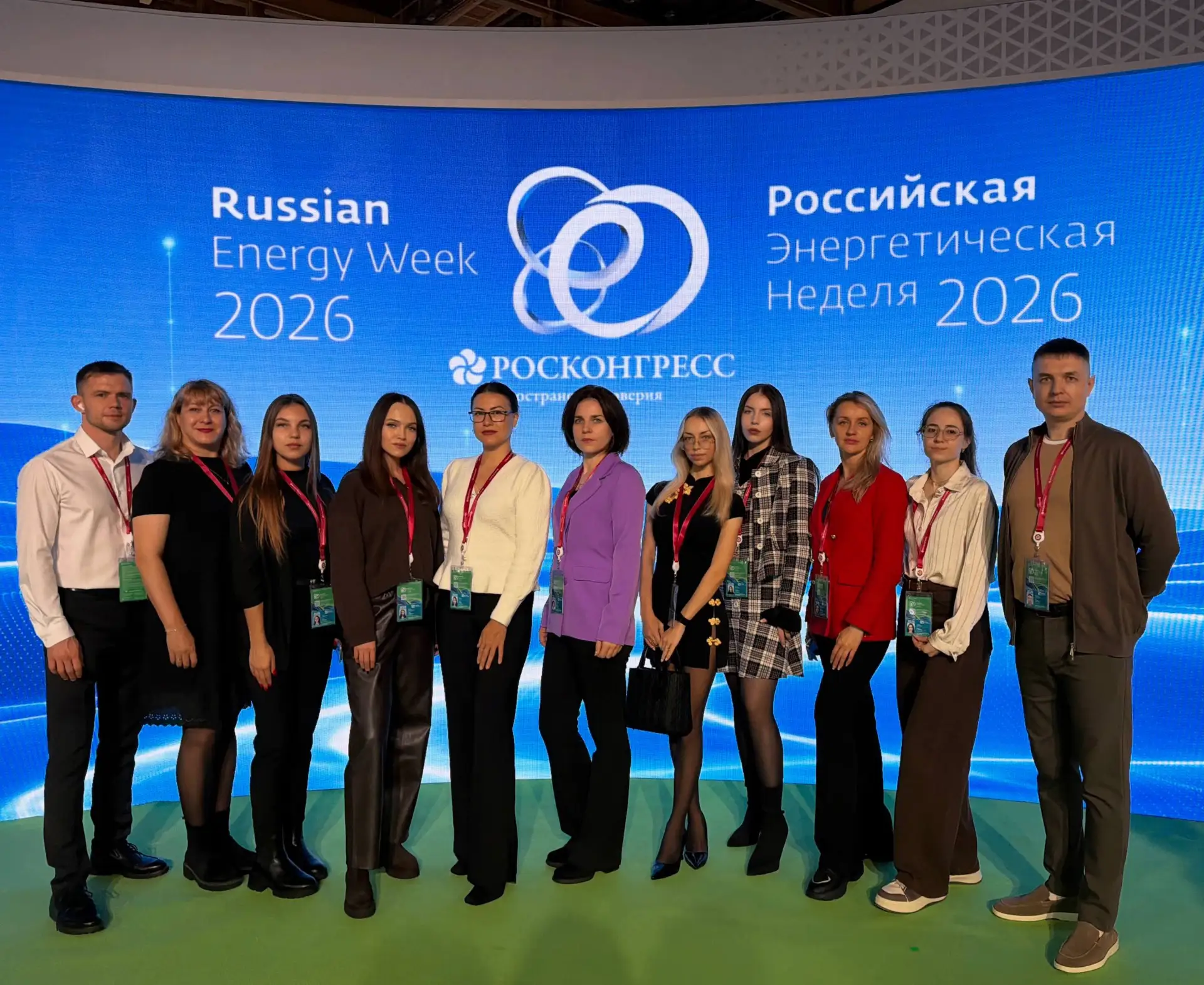 Молодёжный день Российской энергетической недели⚡️
