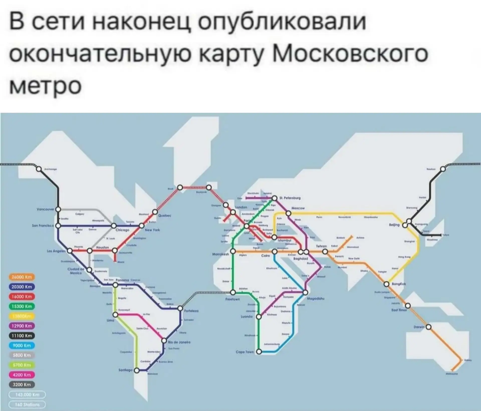 Похвастушки от Градостроительного комплекса Москвы, мем от админа: