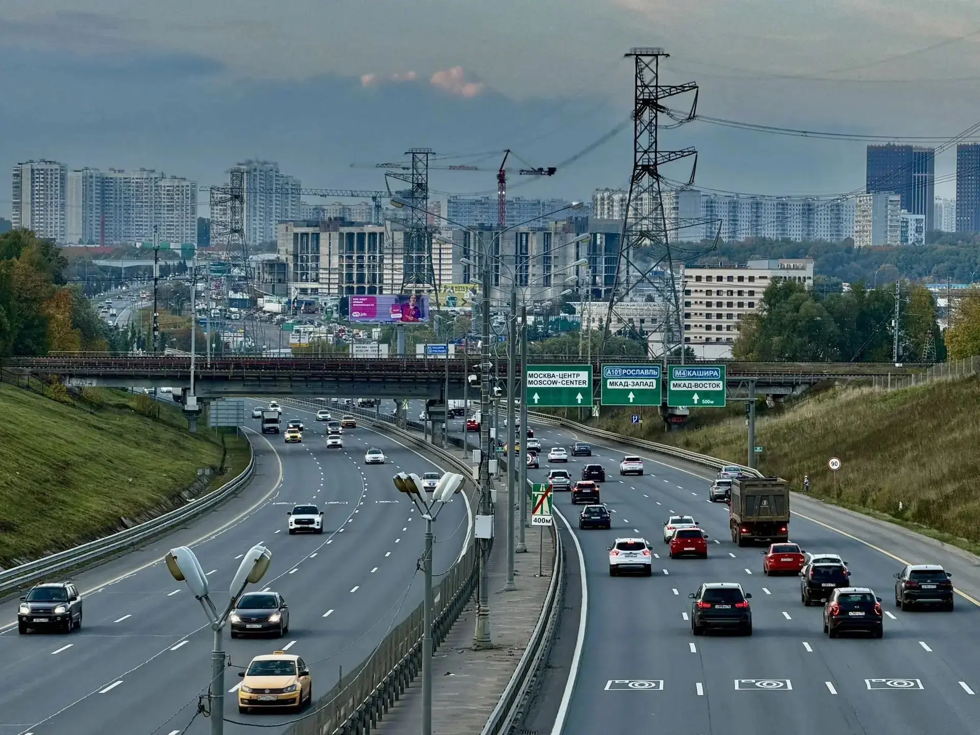 🌞 Доброе утро, соседи!