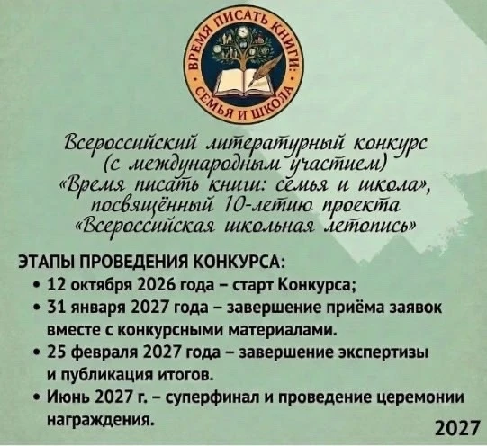 Конкрус, в котором мы участвуем и побеждаем уже 5 лет!