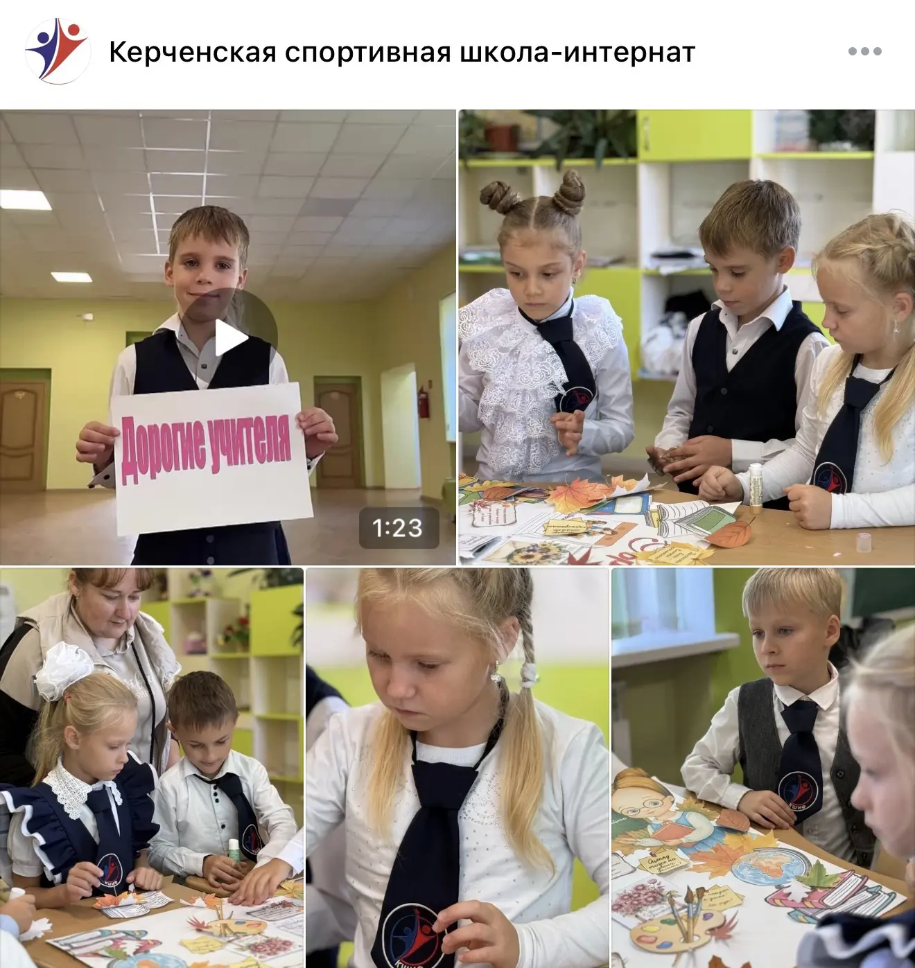 🎉 Завершаем наш праздничный марафон ко Дню учителя поздравлениями от тех, кто в этом г...