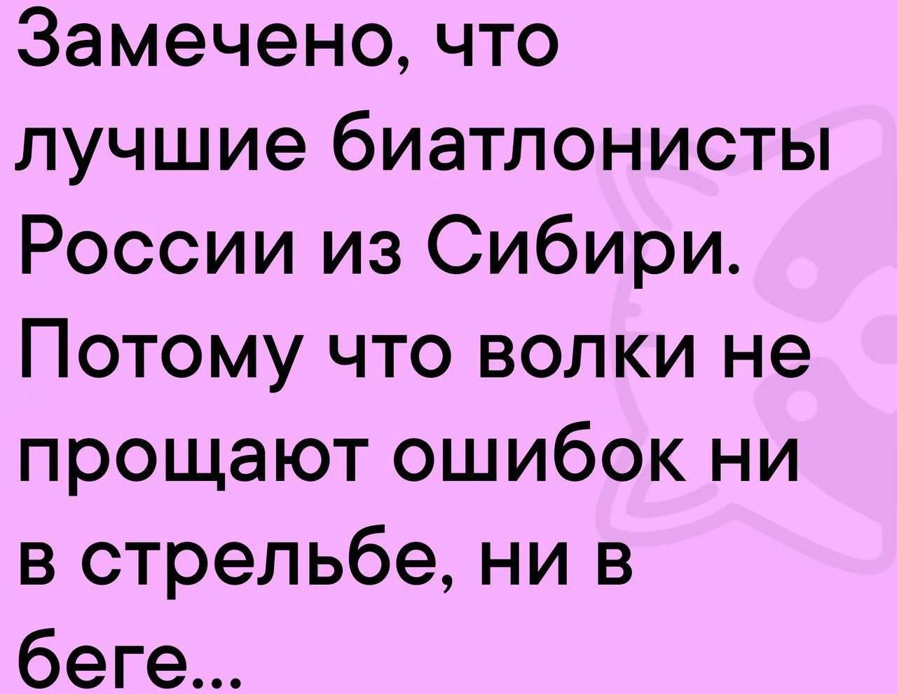 #отдохни