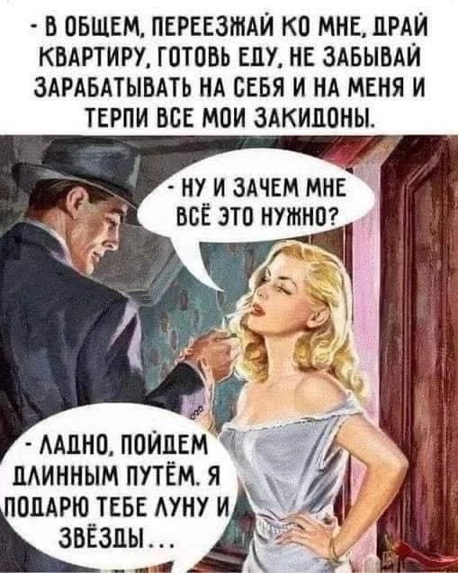 Юмор - Подписаться