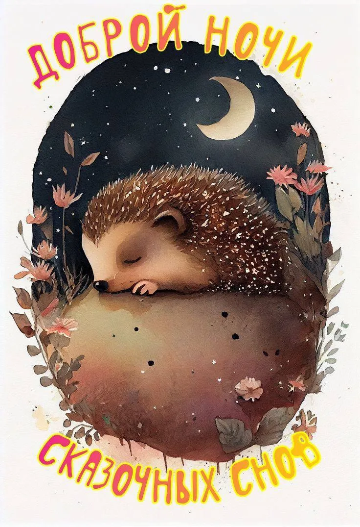 Женские открытки💝