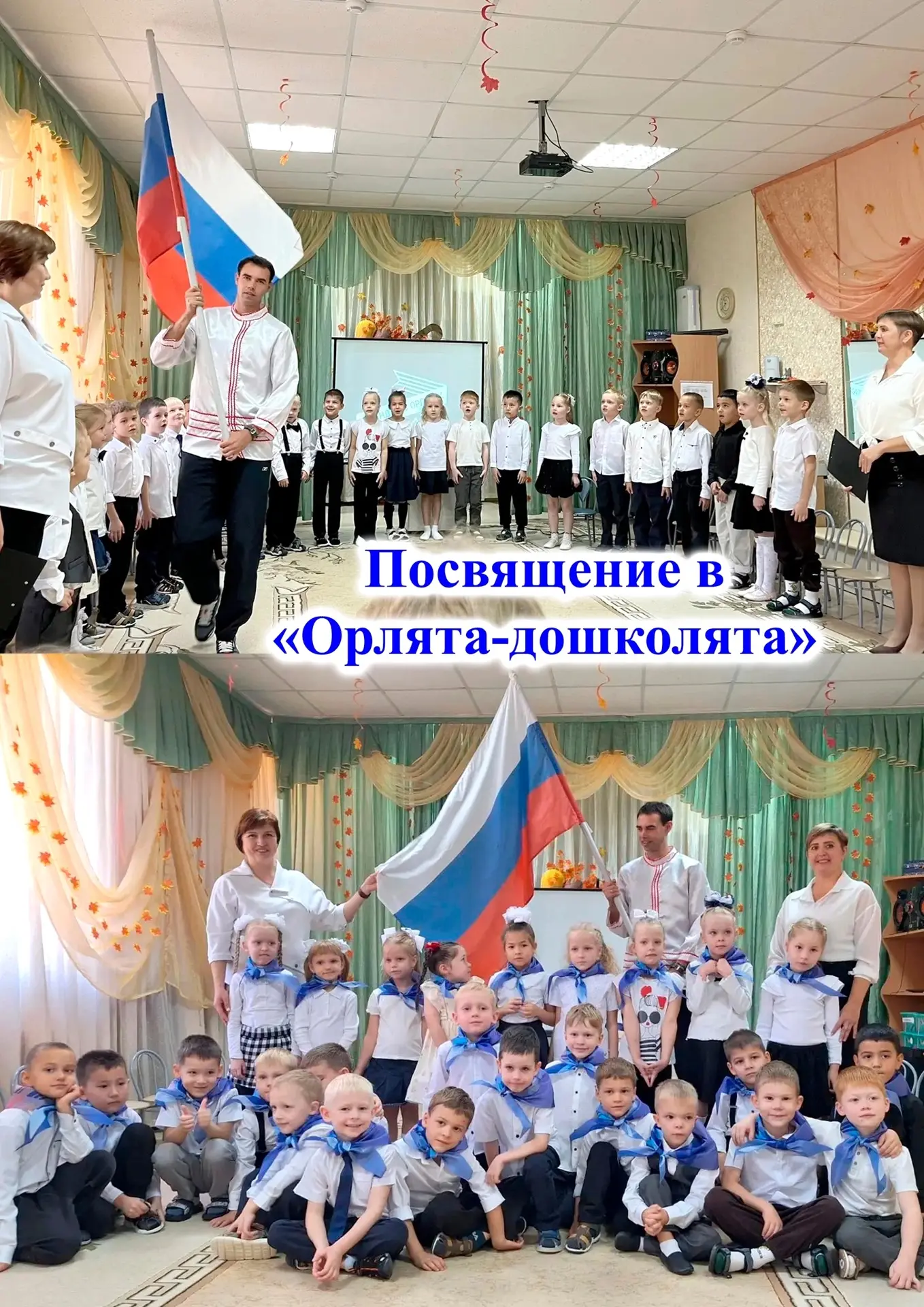 Уже второй месяц наши ребята из подготовительной группы «Лесная сказка» участвуют во Вс...