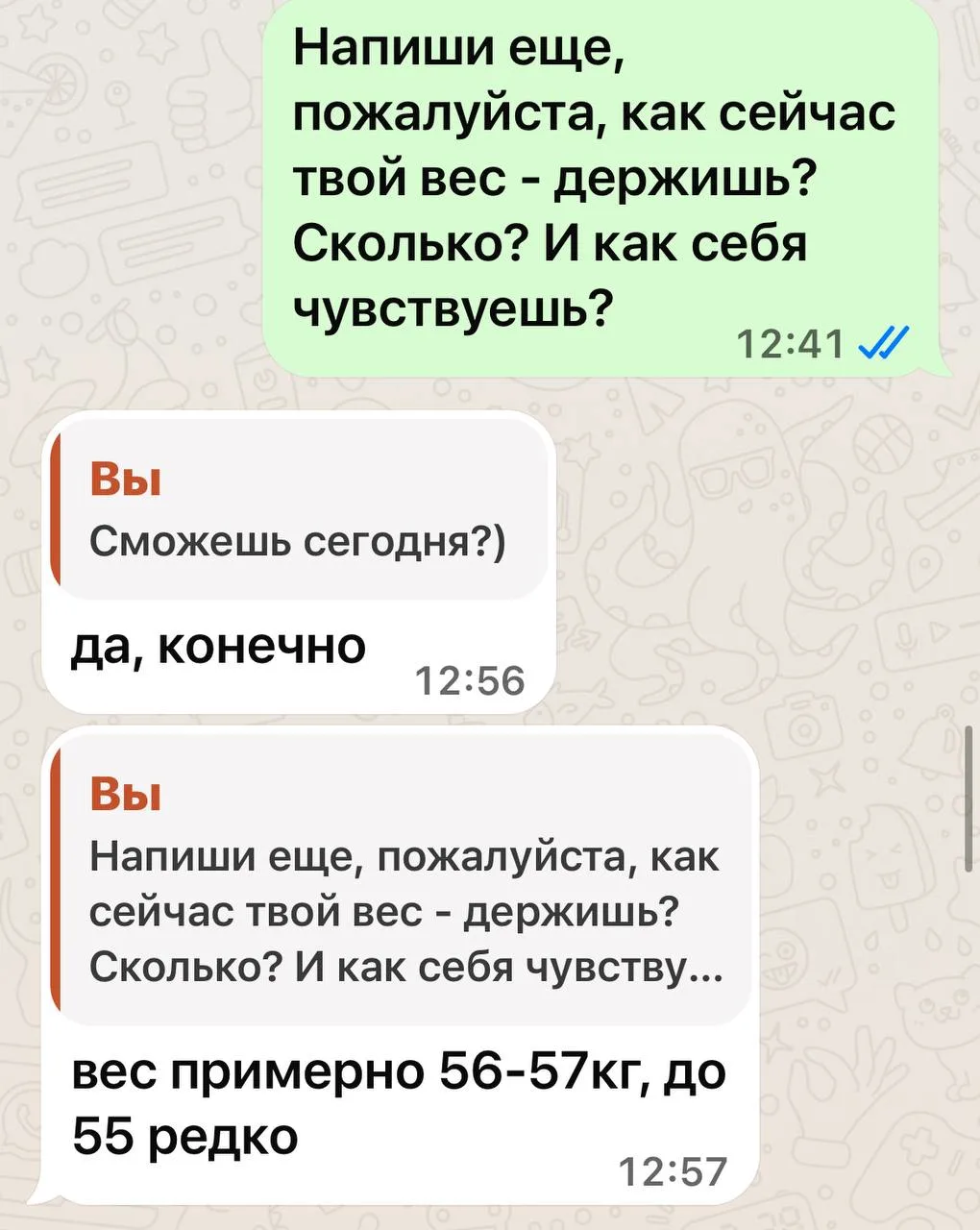 Хотите результат?