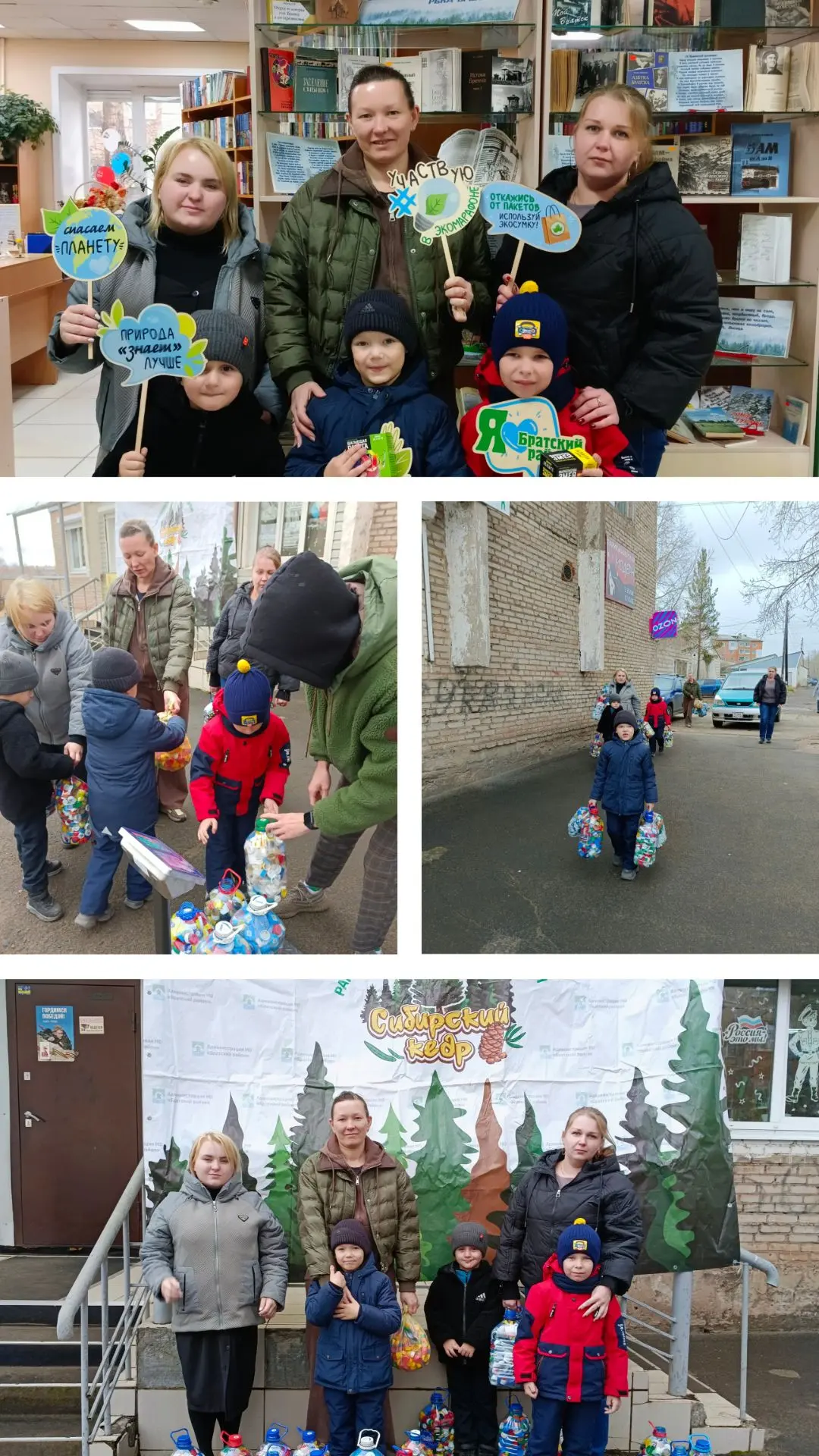 Эко-десант в деле! На защите природы