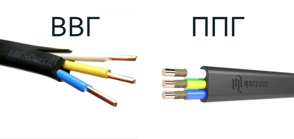 Кабель ППГнг и ВВГнг - в чём отличия?