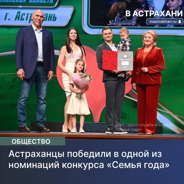 13 октября в Кремлёвском дворце чествовали лучших из лучших: на сцене награждали победи...