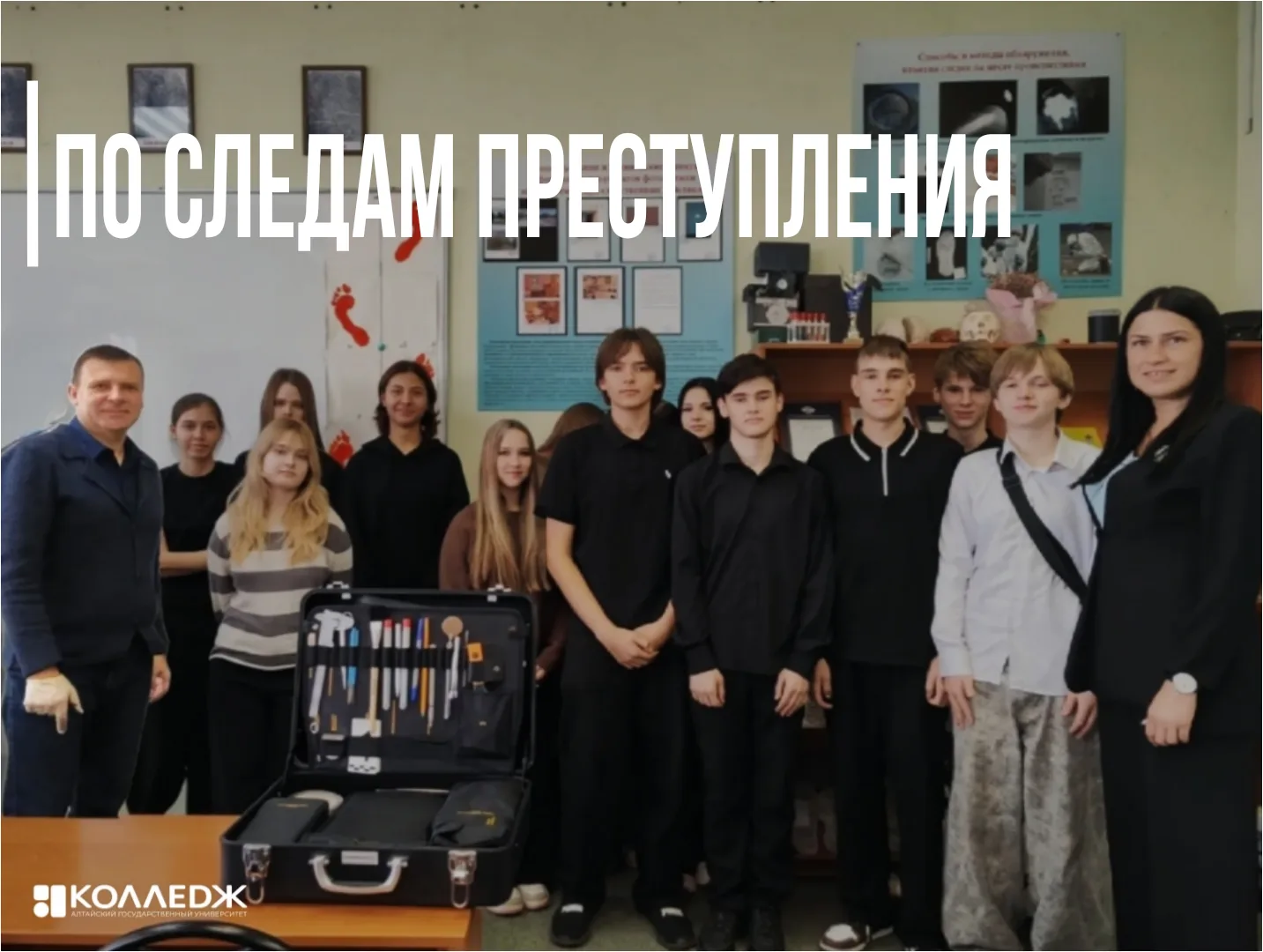 🔎 ПРОФЕССИЯ – КРИМИНАЛИСТ: ПОГРУЖЕНИЕ В МИР РАССЛЕДОВАНИЙ!
