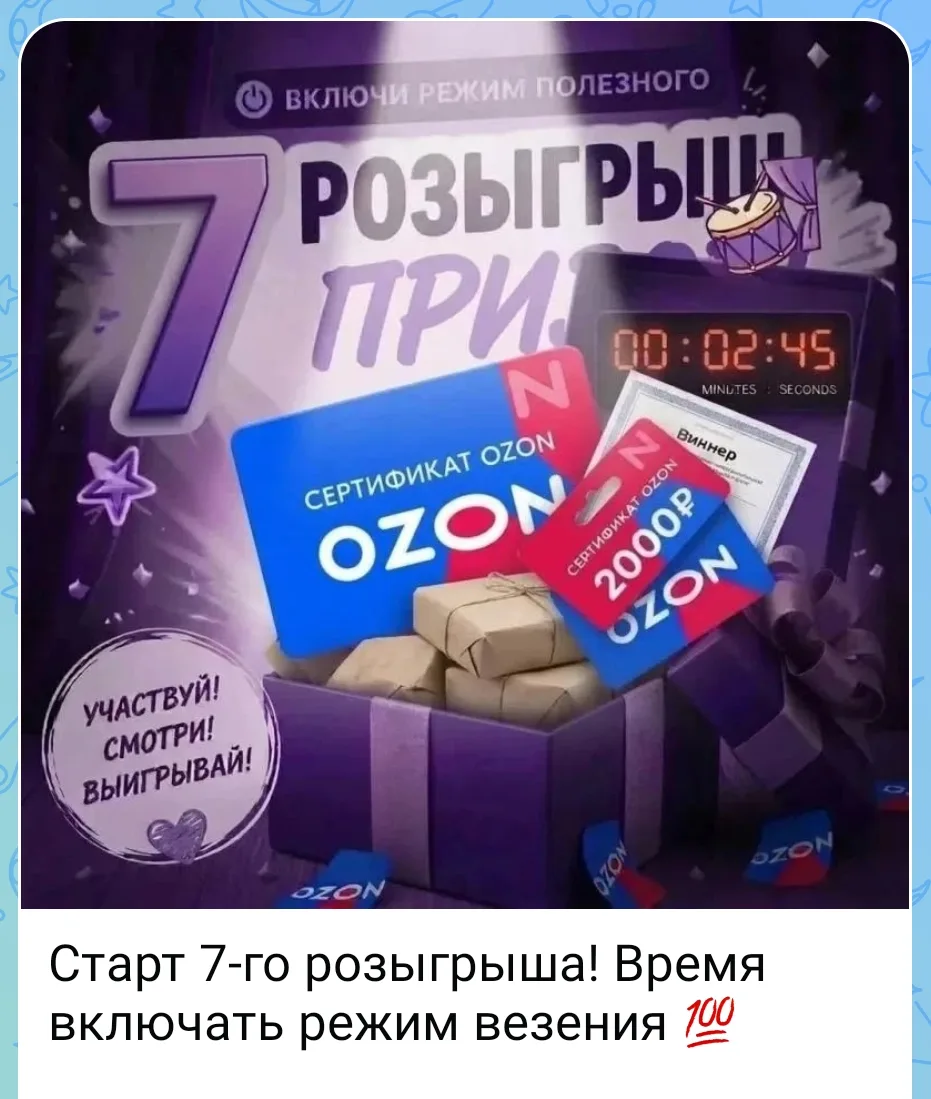 https://max.ru/id616301431999_3_bot?start=Pr8674__8545836