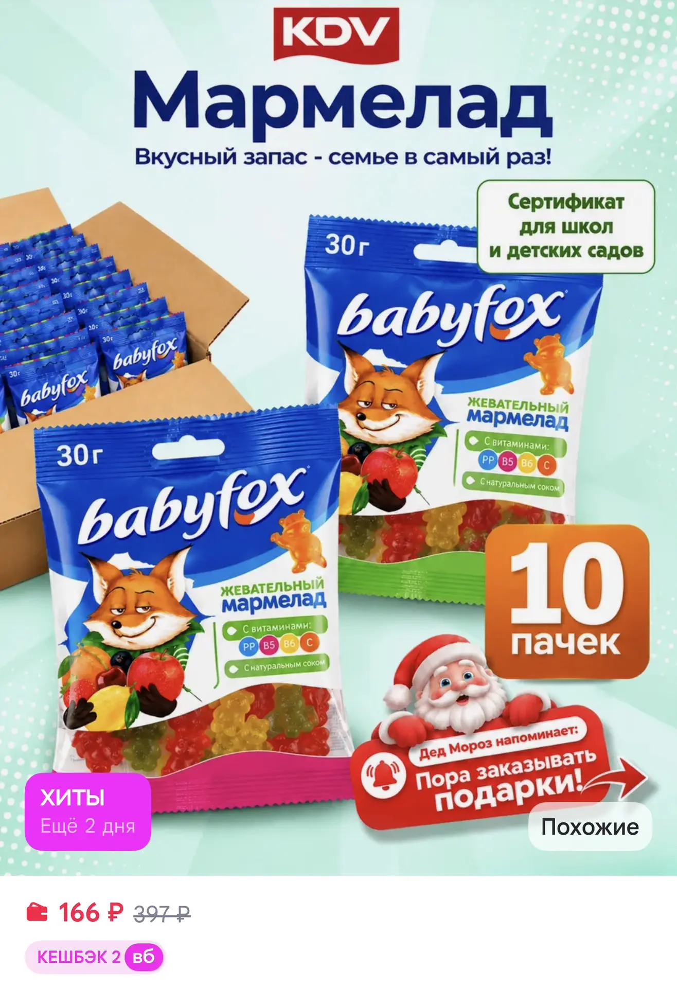 https://www.wildberries.ru/catalog/904740407/detail.aspx?size=1368308963