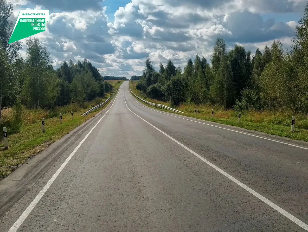 В  Брянской области в текущем году в рамках национального проекта «Инфраструктура для ж...