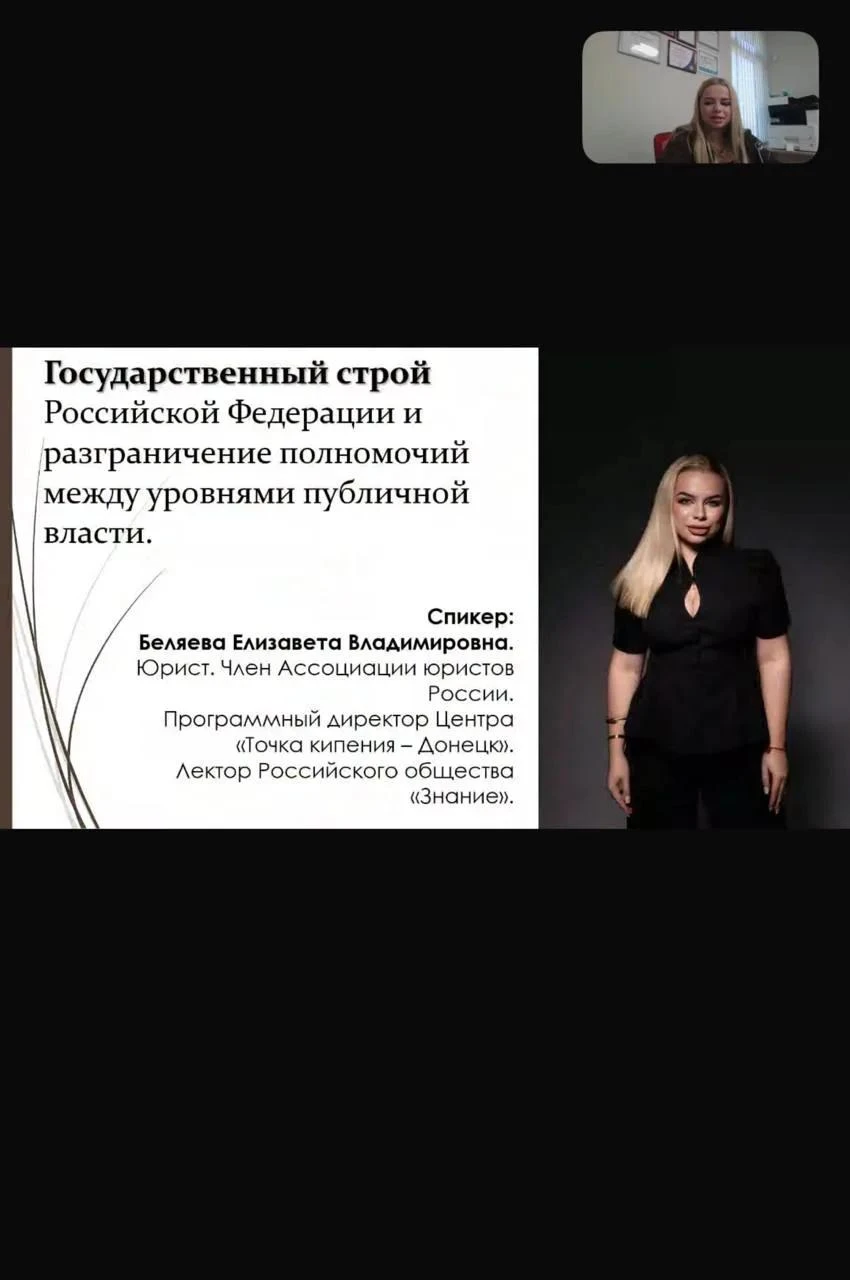 9 октября в Республике стартовал первый этап политико-правового обучающего комплекса «К...