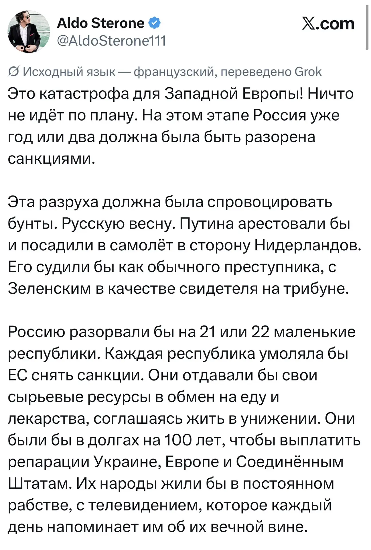 Француз о несбывшихся надеждах Запада