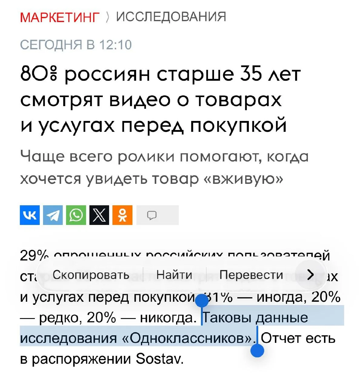Смеемся 😁