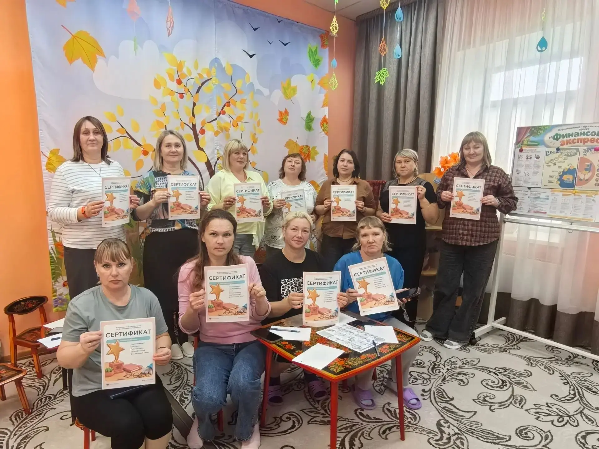📢 Сотрудники детского сада сдали финансовый зачёт.