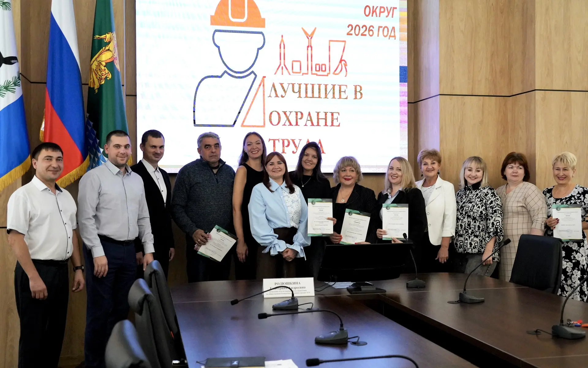 АЭХК — снова на пьедестале!