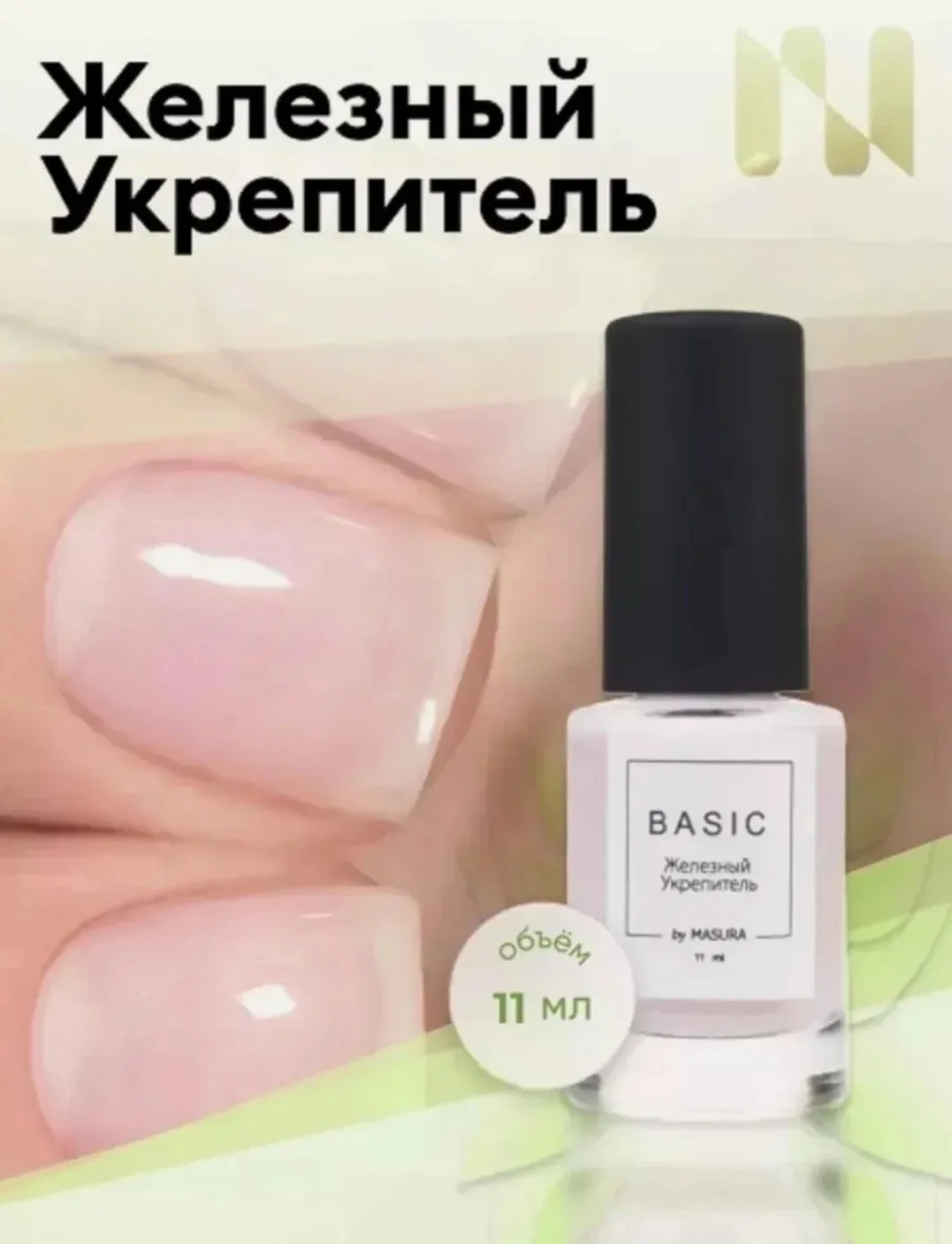 699 руб 231 руб 🔥