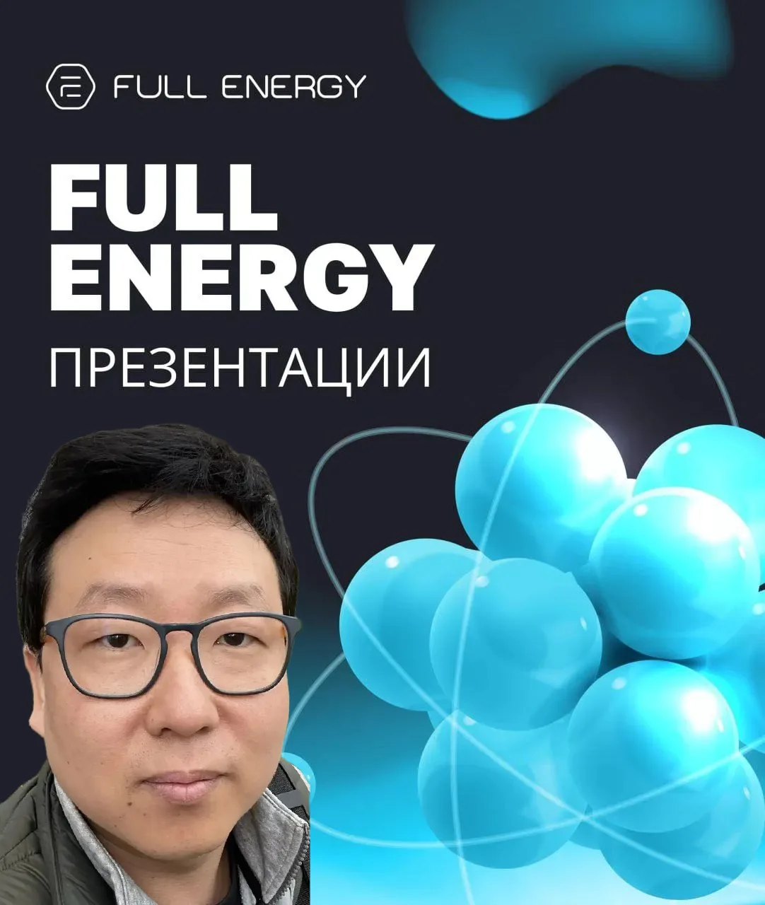 🗓️  Четверг, 8  октября