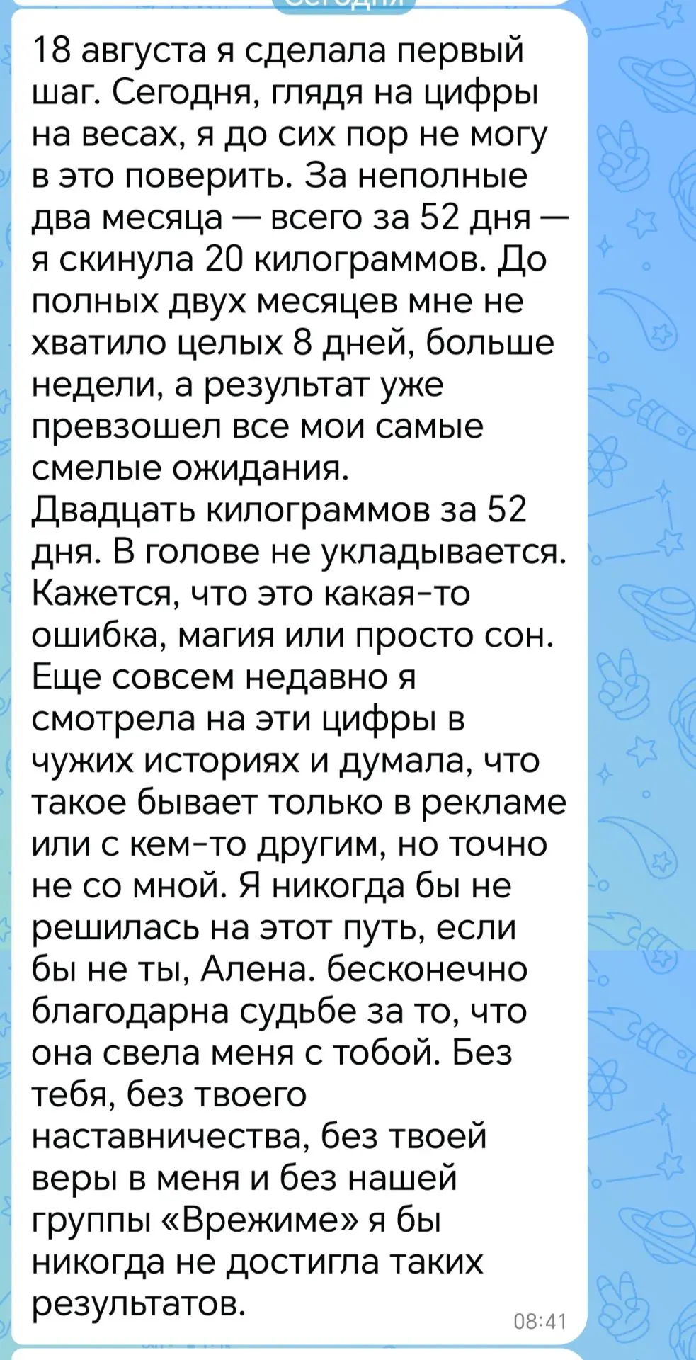 Эмоции которые переполняют 🥰🙏