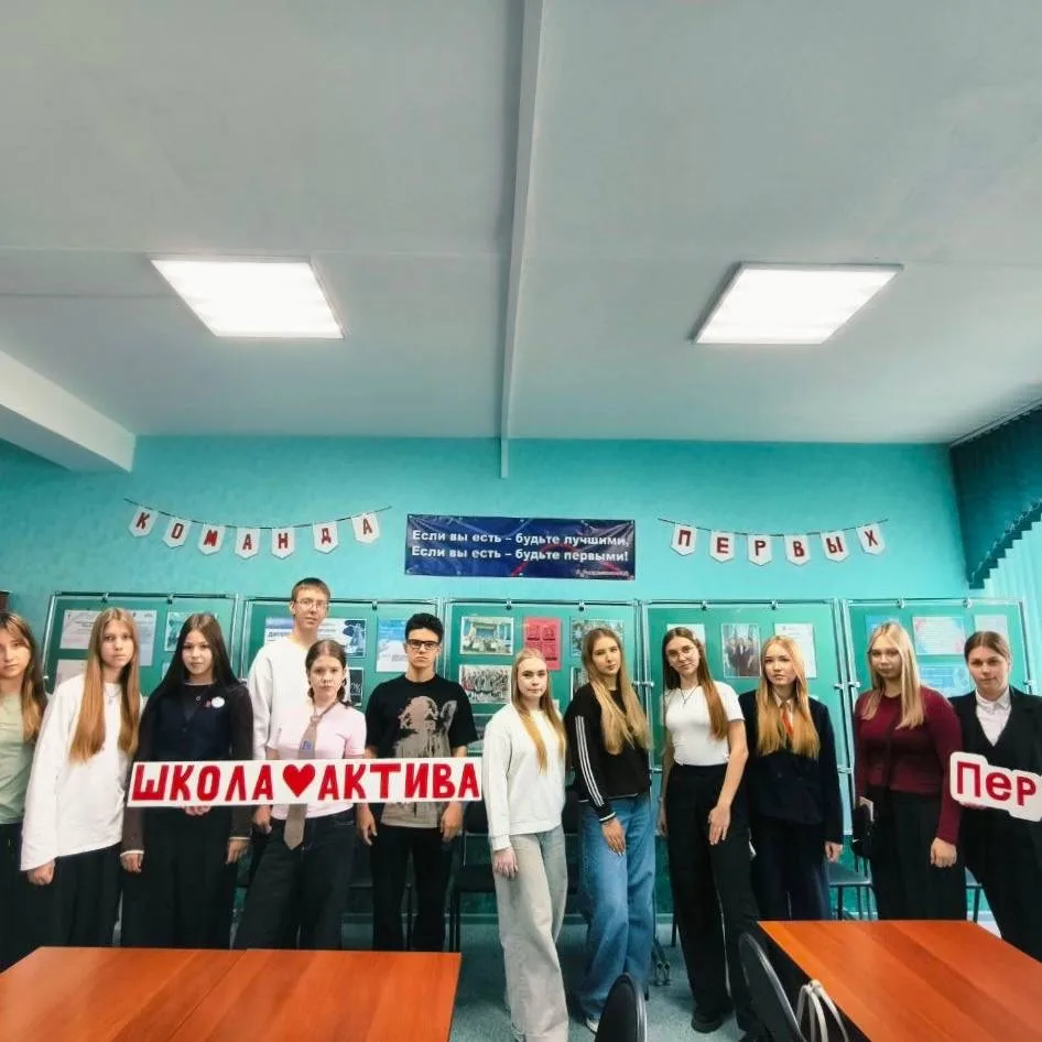 ШКОЛА АКТИВА ⚡️