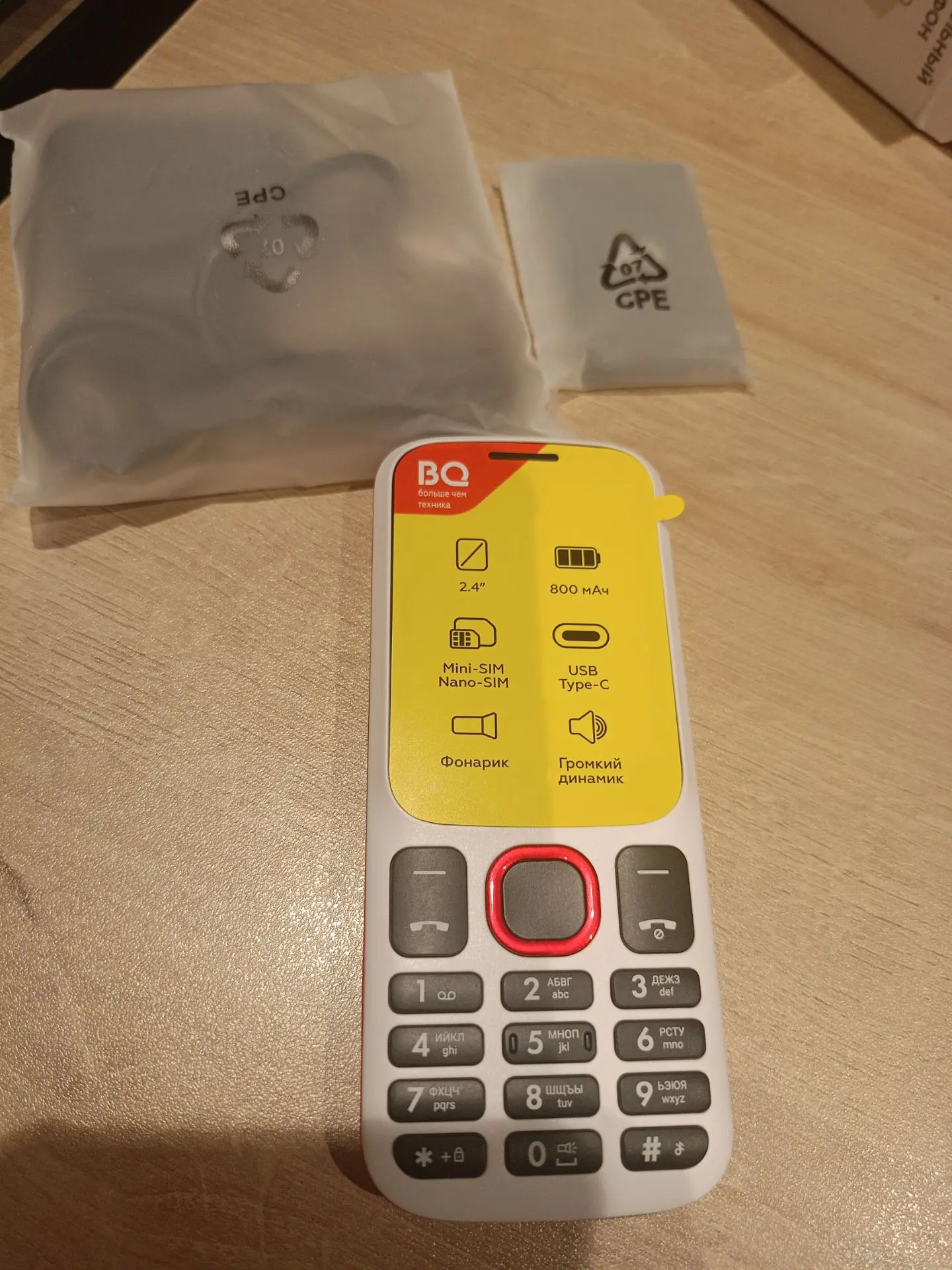 BQ Step L+ 2440 – кнопочный сотовый телефон-моноблок с поддержкой двух SIM-карт и цветным