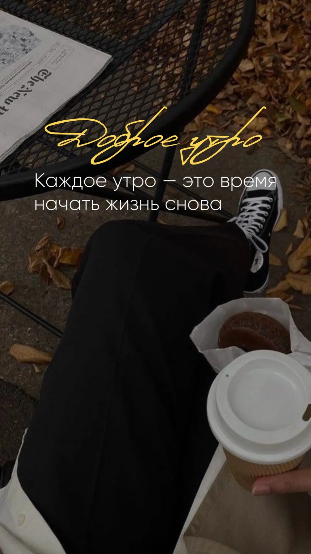 ★ БЬЮТИ КОНТЕНТ В MAX