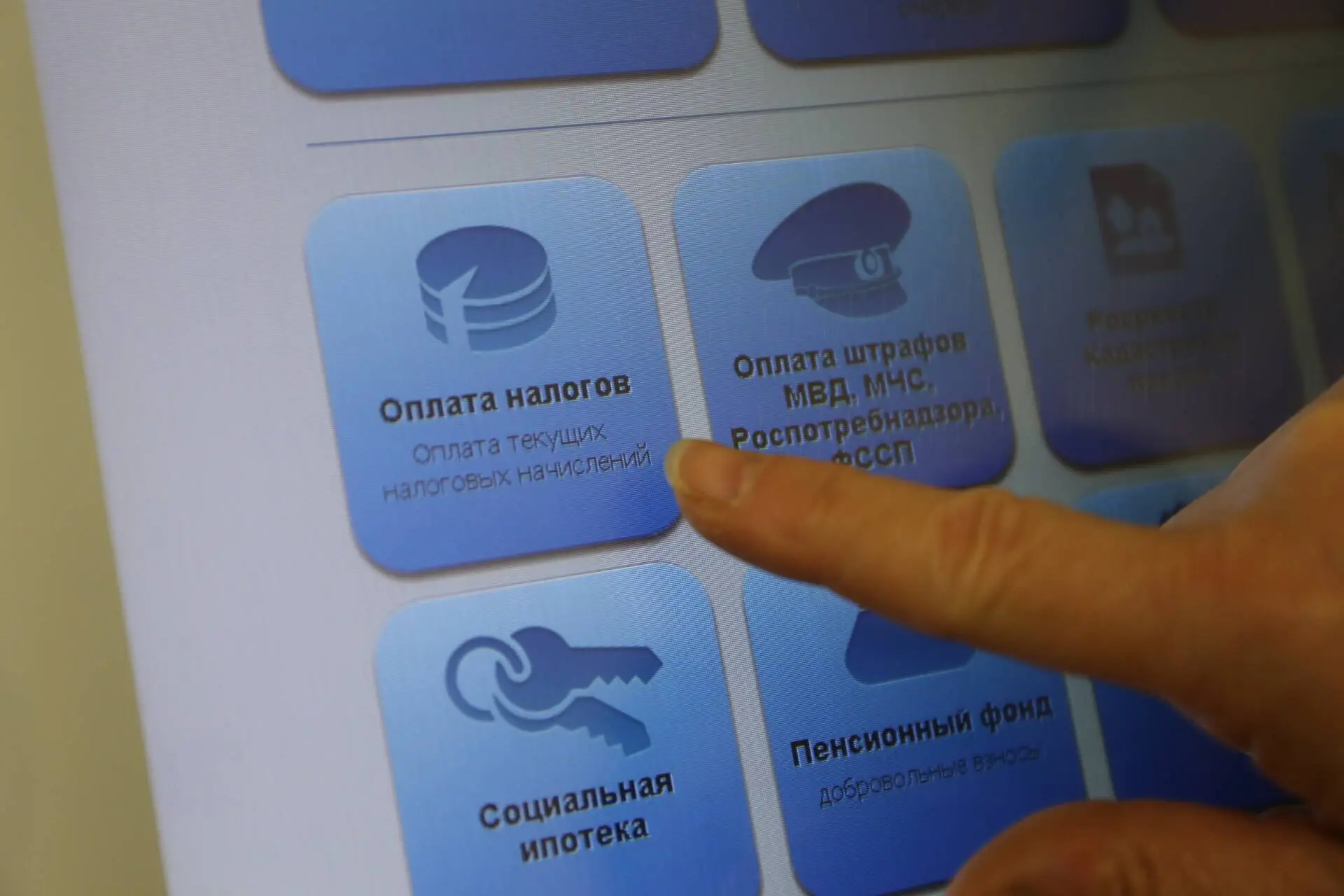 Татарстанцы должны оплатить имущественные налоги до 1 декабря