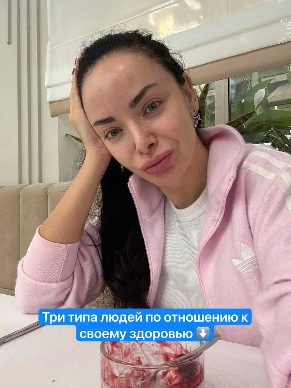 Три типа людей по отношению к своему здоровью.
