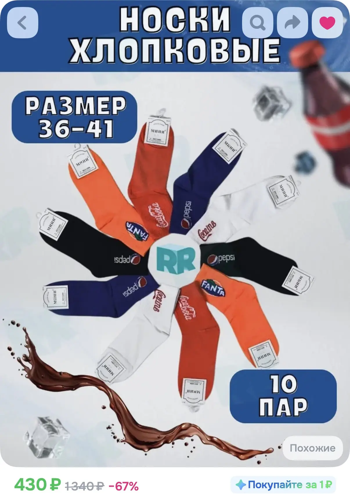 Хорошая цена и качество 👍🏻