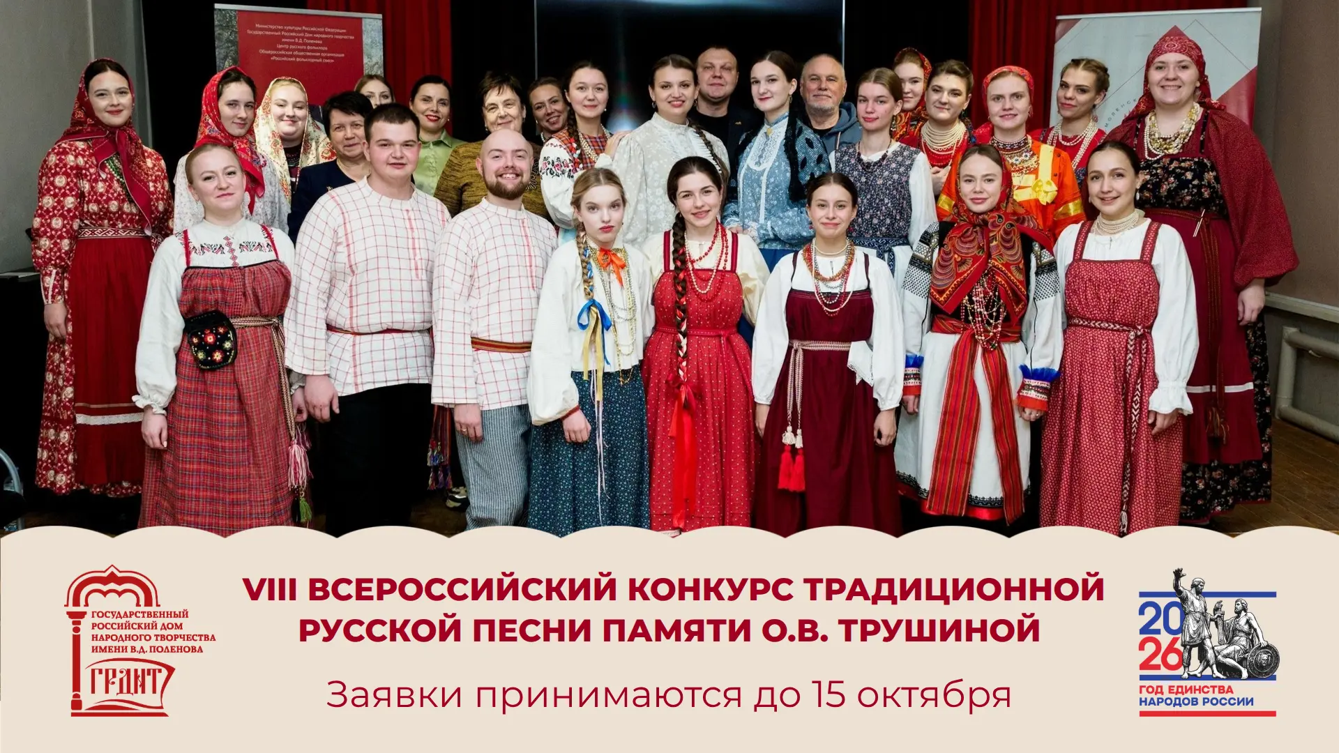 ВСЕРОССИЙСКИЙ КОНКУРС В КОЛОМНЕ 13–15 НОЯБРЯ