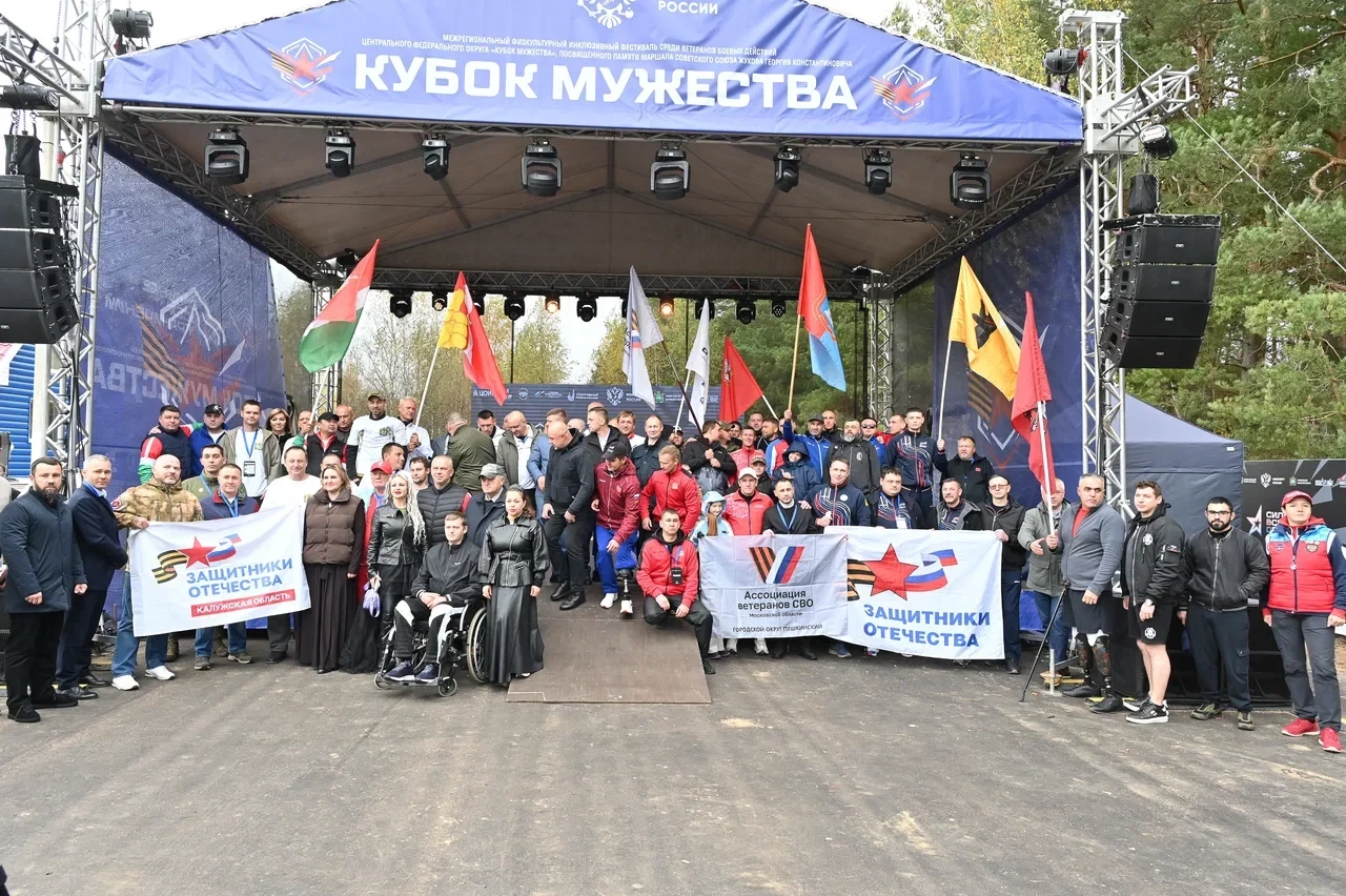 «Кубок Мужества»: сила духа, точность и настоящая команда!