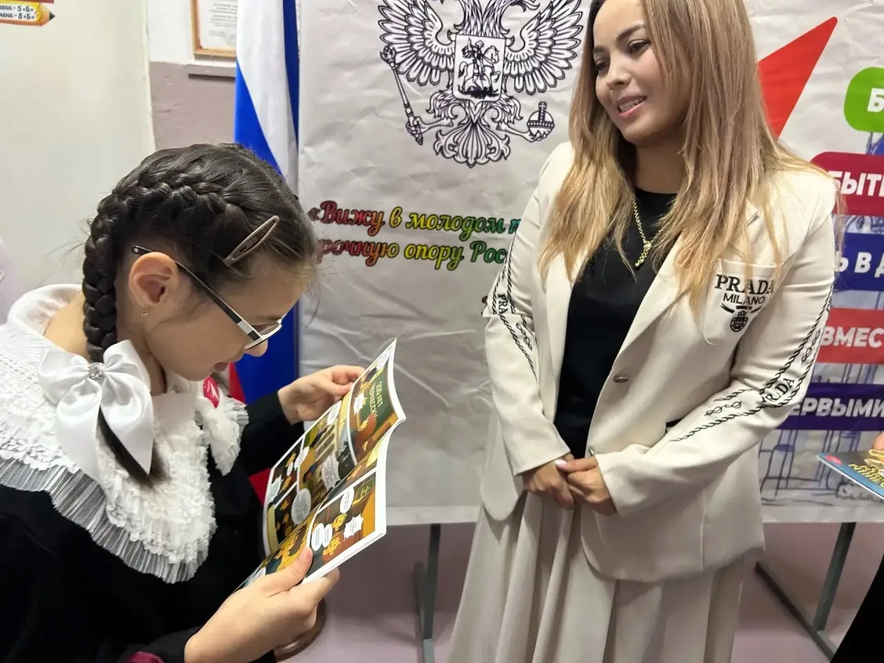 🇷🇺 Торжественное посвящение в «Движение Первых»! ❤️🤍