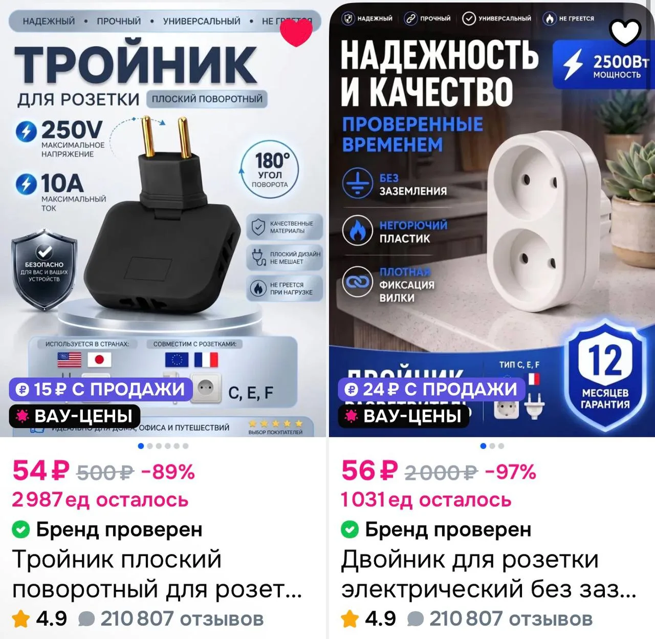⚡️ По продавцу