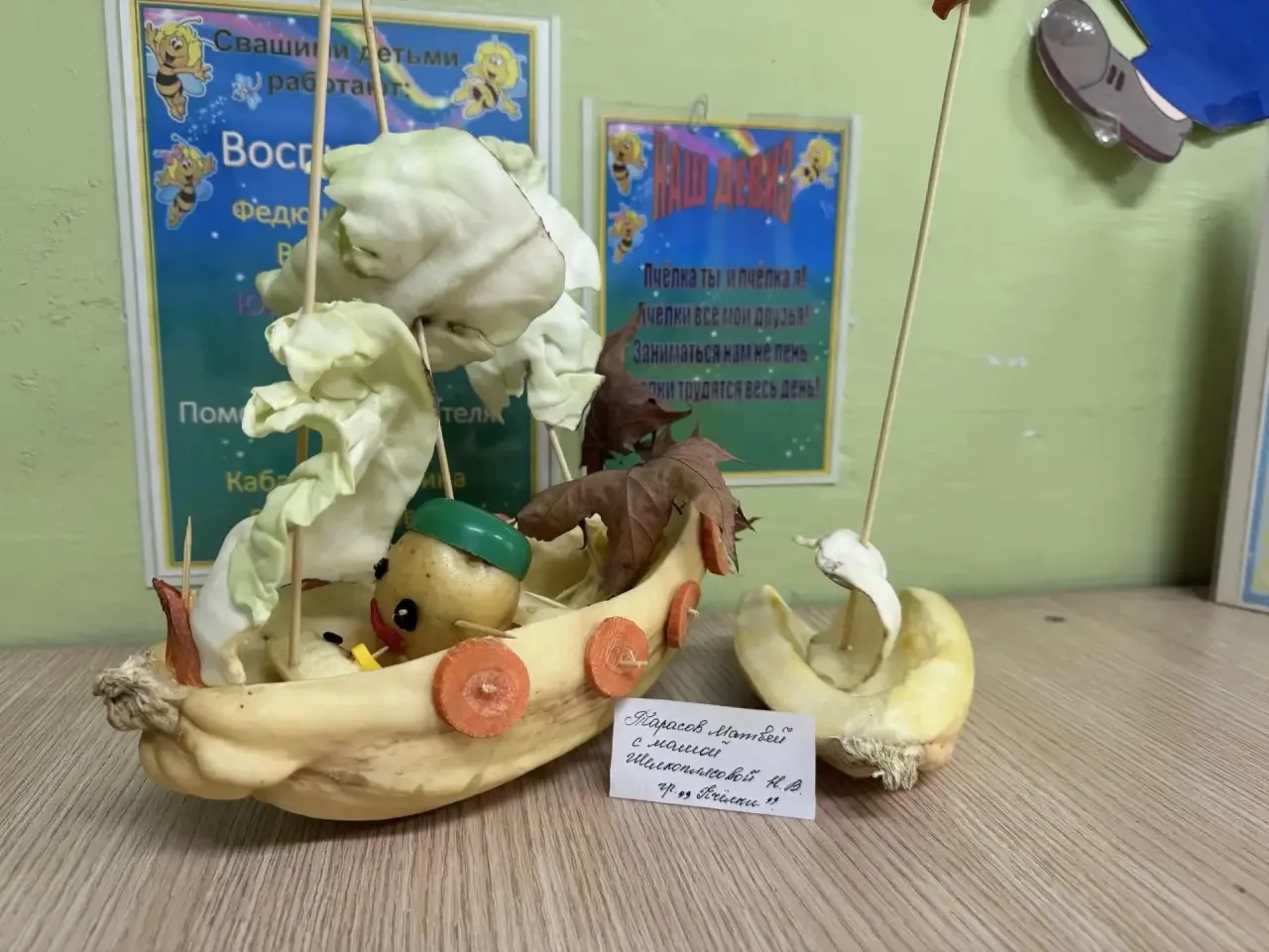 🍁 Выставка поделок 🍁