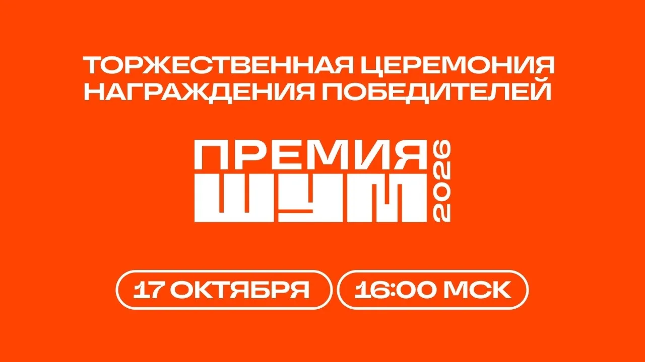 👉🏻 Совсем скоро тот самый день...