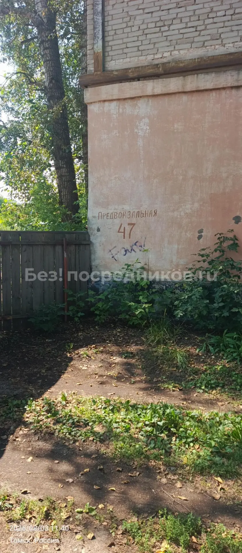 Сдам без посредников: 2-комнатная квартира, 29м²
