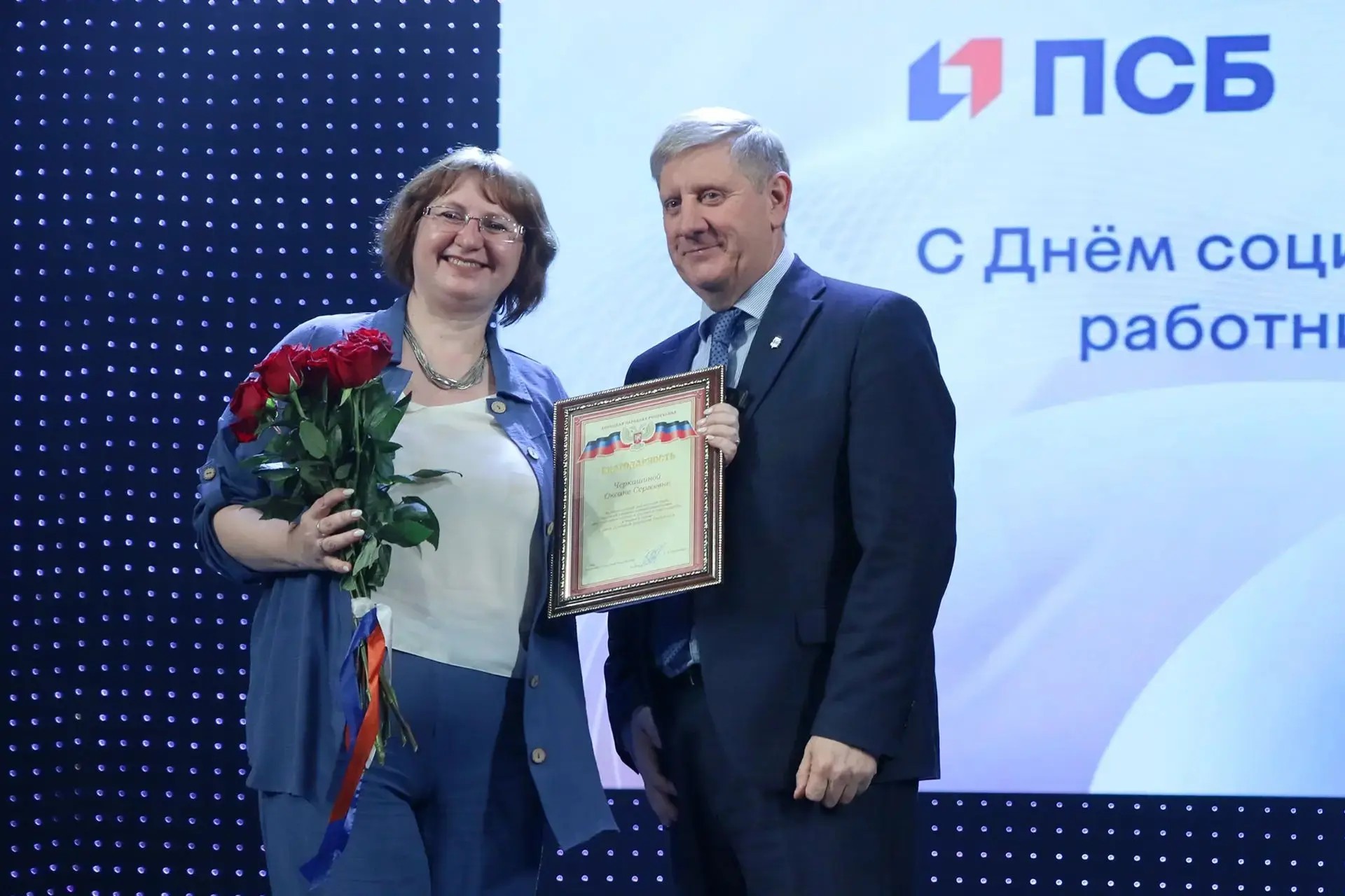 Встретился сегодня с нашими социальными работниками. Поздравил с профессиональным празд...