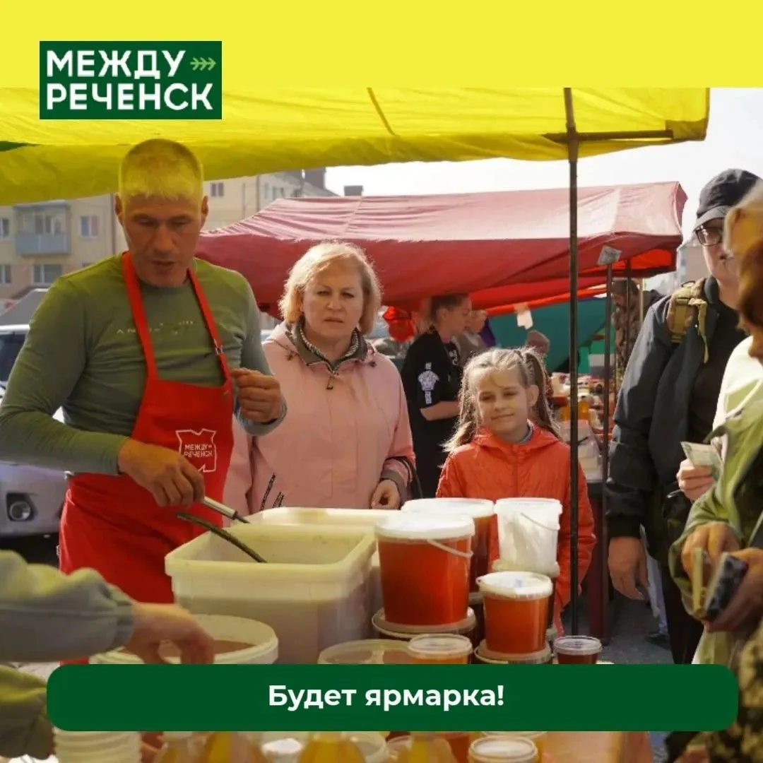 Вниманию жителей Междуреченска!